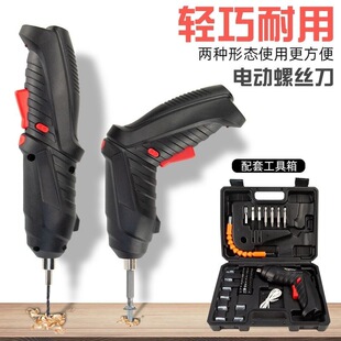 47 pieces of electric screwdriver multifunctional household folding lithium battery batch head rechargeable mini screwdriver set wholesale