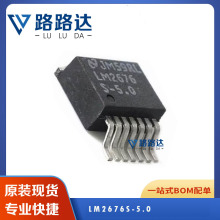 LM2676S-5.0 �_�P������ICоƬ ���bTO263 �ṩBOM��� ԭ�b��Ʒ