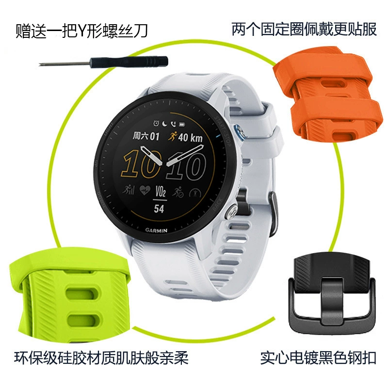 Spot подходит для Jiaming Forerunner955/745 силиконовый ремешок официальная модель ремешка прямые поставки