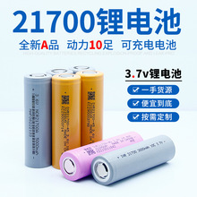 21700늳5000mah5C늄܇12v14.8v늌늳늄܇