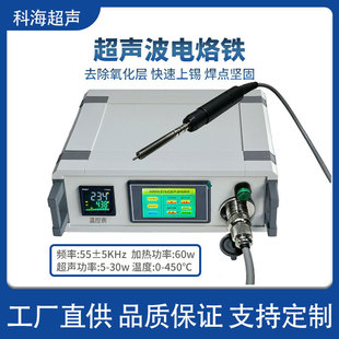 60khz��������F�ֳ�ʽ��������F��������F�~�X���a�O��