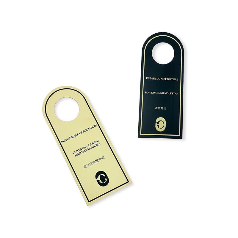 pp酒店门口勿扰挂牌，四色印刷挂牌，pp挂牌。