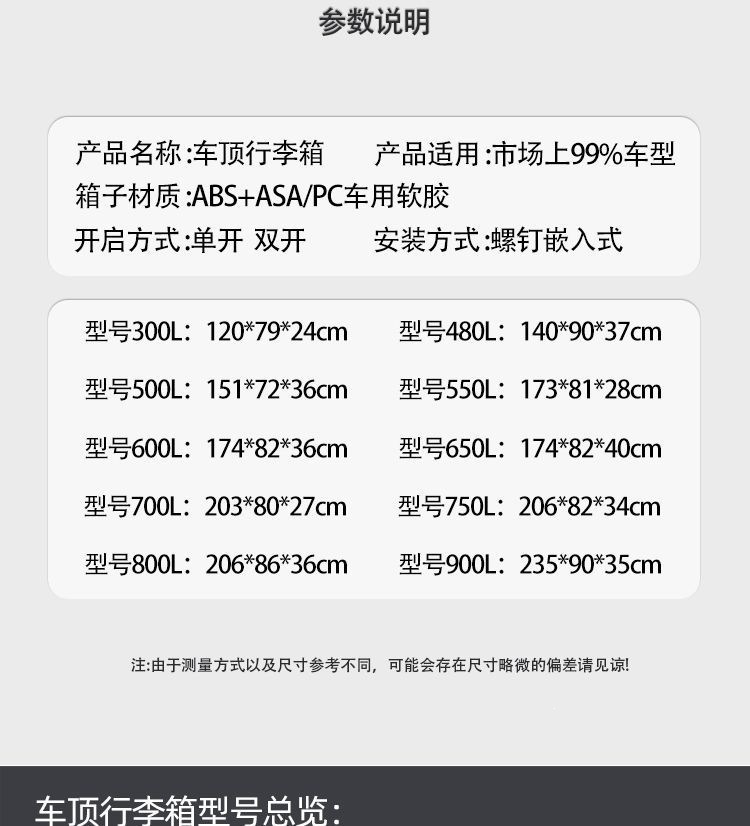 Car roof luggage box modification, universal vehicle-mounted box, heavy-duty, silent, business luggage rack, large capacity