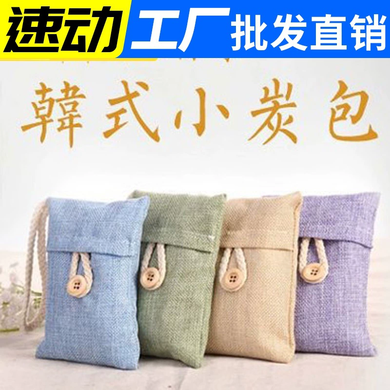 Южная Корея креативная подвесная Кнопка активированный уголь мешок Крытый новый дом украшение в дополнение к формальдегида бамбуковый уголь сумка автомобиль дезодорант сумка