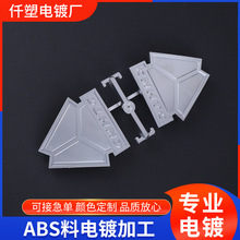 ����̎����С���ABS����ˮ�僼ӹ���܇������݃x������̎��