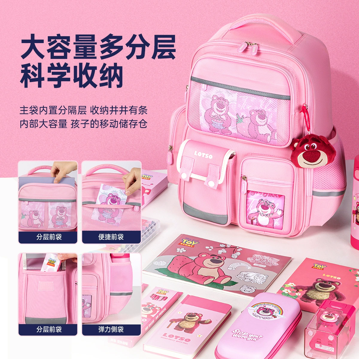 迪士尼 Strawberry, школьный рюкзак для учеников начальной школы, вместительный и лёгкий, 4-6 лет, защита позвоночника