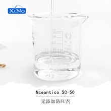 �һ��������� ����ԭ�Ϸ�FU ��Ч�� SC-50���������͟o���ӷ�FU��