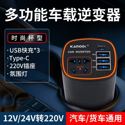 Mobil şarj cihazları power fast charging usb - cup-type-ordinary-usb-port
