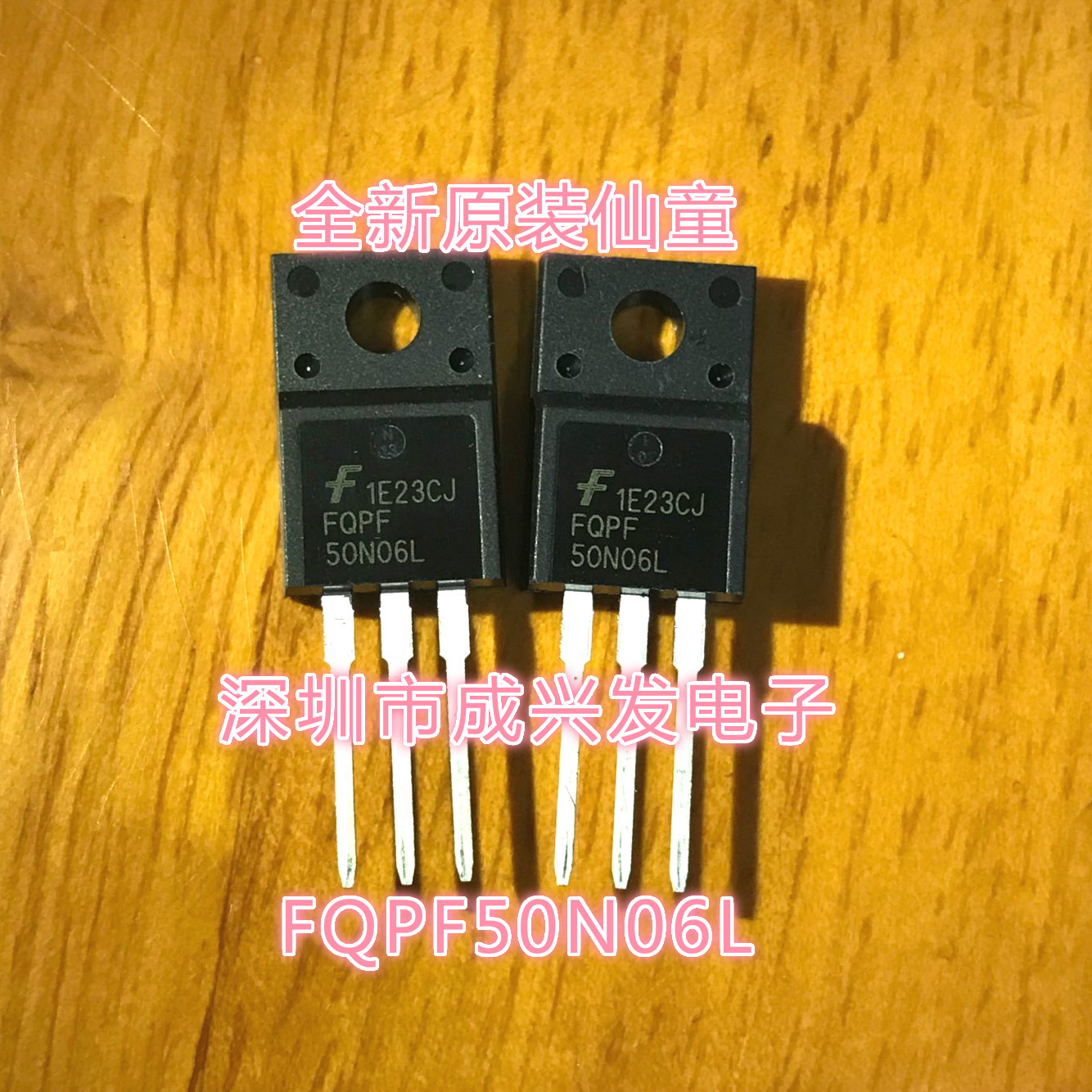 FQPF50N06L TO-220F 50A 60V MOS场效应管 全新原装仙童现货