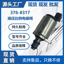 Һ������늴��y376-8317 24V�m���ھ�C���̙Cе���ȫ��ԭ�SƷ�|