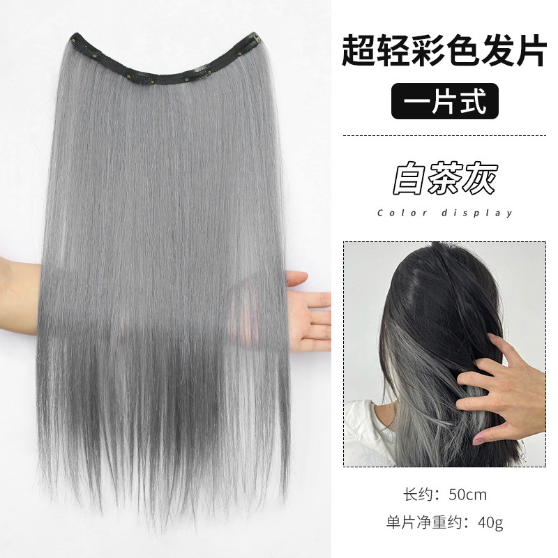 髪のボリュームを増やすウィッグピース、ふんわりワンピース、軽くて薄い、跡が残らないヘアエクステンション、頭頂部の交換用、極薄ヘアパッド|undefined