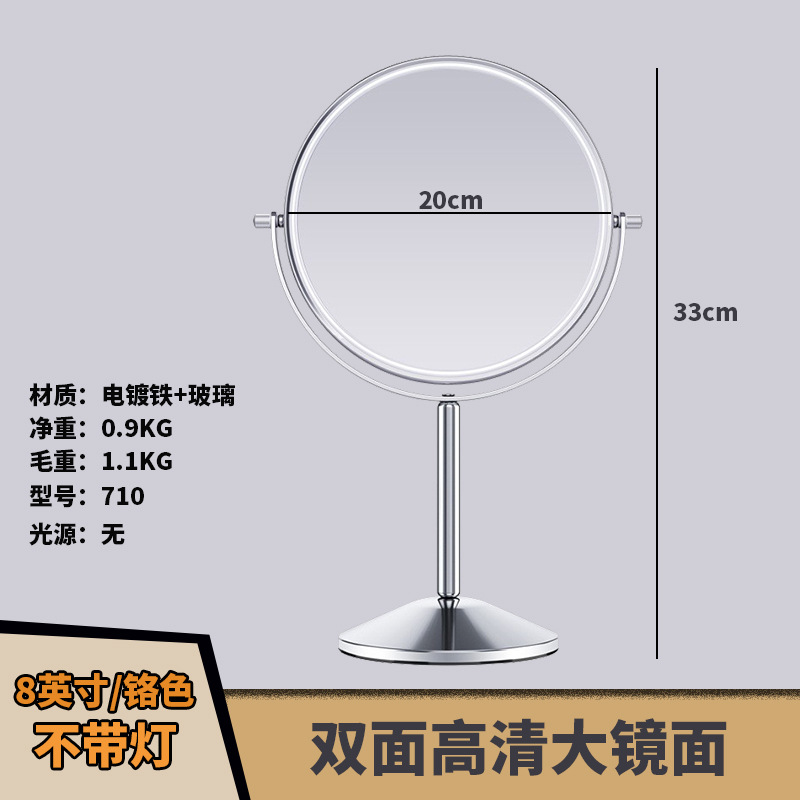 Espejo de maquillaje de escritorio de doble cara vestidor sin luz estilo ins dormitorio de estudiantes belleza espejo de aumento oficina