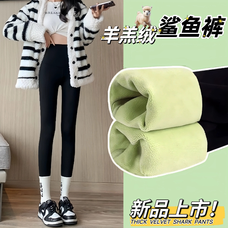 Fleece-Lined Shark Pants for Outerwear, Lamb Fleece Leggings for Women, Autumn and Winter High-Waisted Slimming Fleece-Lined Thickened Yoga Flight Pants Fleece-Lined Shark Pants for Outerwear, Lamb Fleece Leggings for Women, Autumn and Winter High-Waisted Slimming Fleece-Lined Thickened Yoga Flight Pants