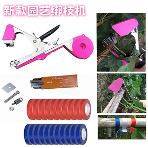[新款绑枝机葡萄丝瓜番茄等藤蔓绑枝器捆扎器打结机园艺工具农用]