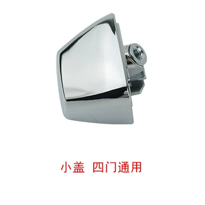 Suitable for Hummer external left or right door handle end cap black 15932907 15932-907 (Armrest, handle, handle) - individual-small-cover-hummer-h3-electroplated