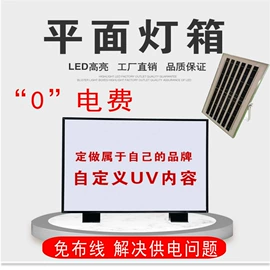 景观灯;灯箱;灯具外壳