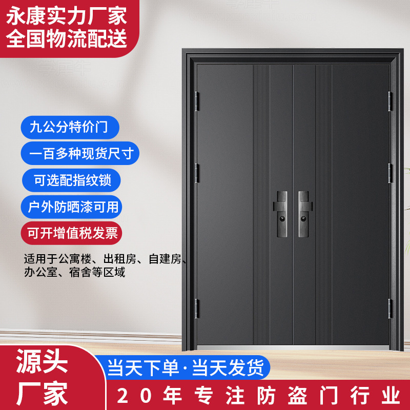Security Door for Office and Factory Entrance, Outdoor Entry, Engineering Safety Door, Thickened Stainless Steel Anti-Theft Door