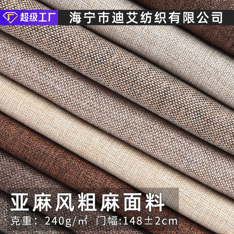 Plain Burlap Fabric Handbag Fabric Wholesale Polyester Pillow Cushion Car Cover Fabric Linen Sofa Fabric Plain Burlap Fabric Handbag Fabric Wholesale Polyester Pillow Cushion Car Cover Fabric Linen Sofa Fabric