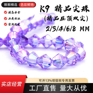 2/3/4/6/8mm K9��Ʒ��ʩ�A��ߙn��픃��^���鱬�W��������鴮��