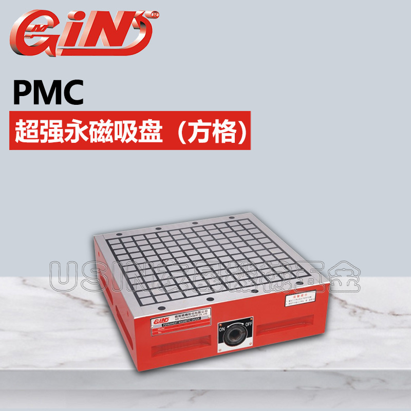 华南区总经销精展 超强永磁吸盘（方格）PMC-3040 方格永磁磁盘