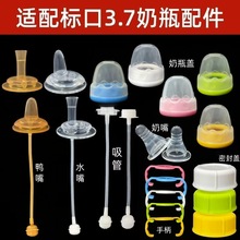 ��׼�ڏ�3.7cm�ڏ���ƿ��� �m��ؐ�H���ʲ�ʿխ���ֱ�����������