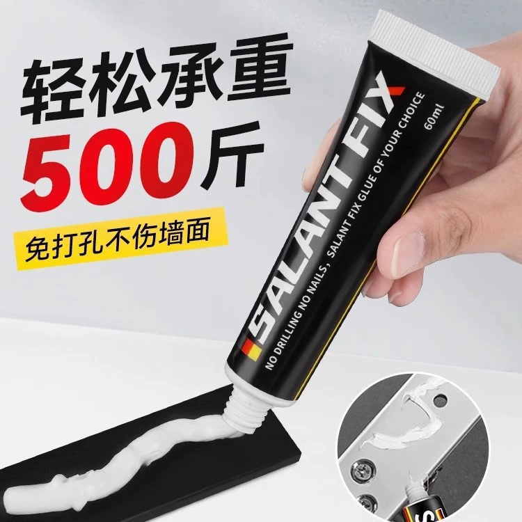Прямая продажа клея без ногтей клей суперклей настенная плитка специальная металлическая стойка без пробивания