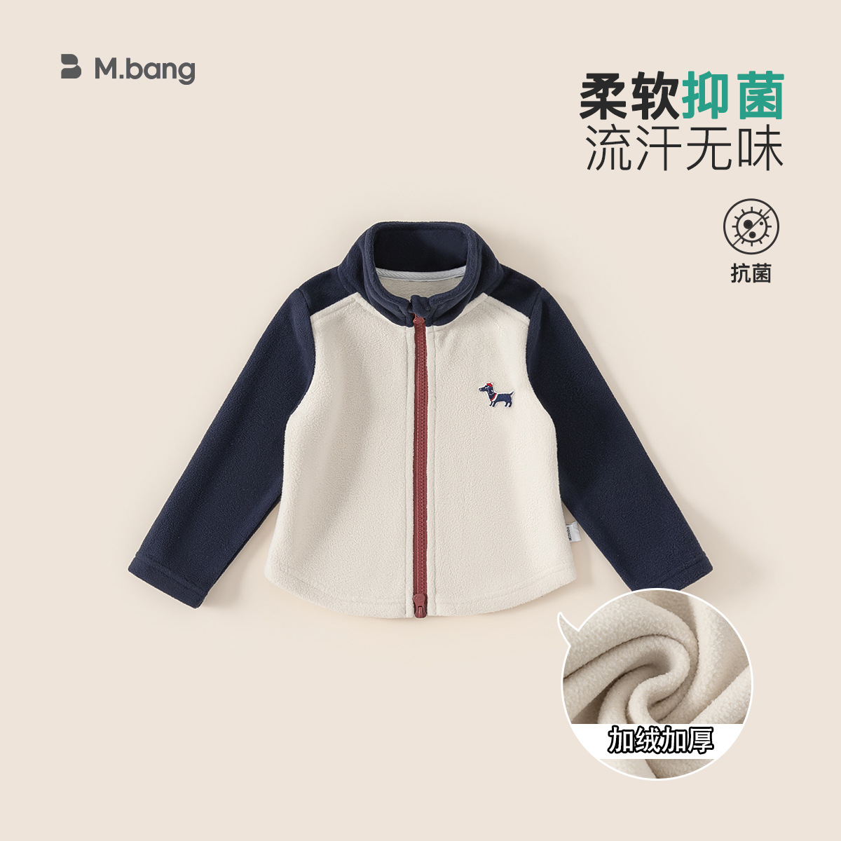 Ropa Infantil Youbao, Sudadera Antibacteriana 10A para Bebés, Sudadera con Capucha para Niños, Primavera y Otoño 2026, Chaqueta para Niñas, Moderna y Genial image 16