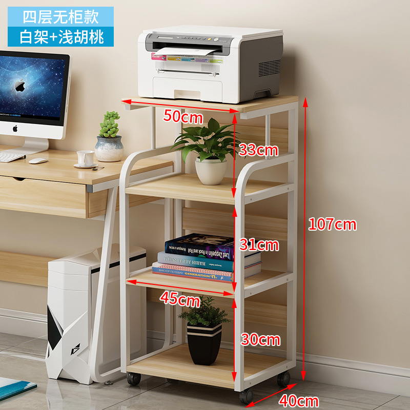 아크형 4단 화이트 프레임 + 라이트 월넛 색상, 재고 있음