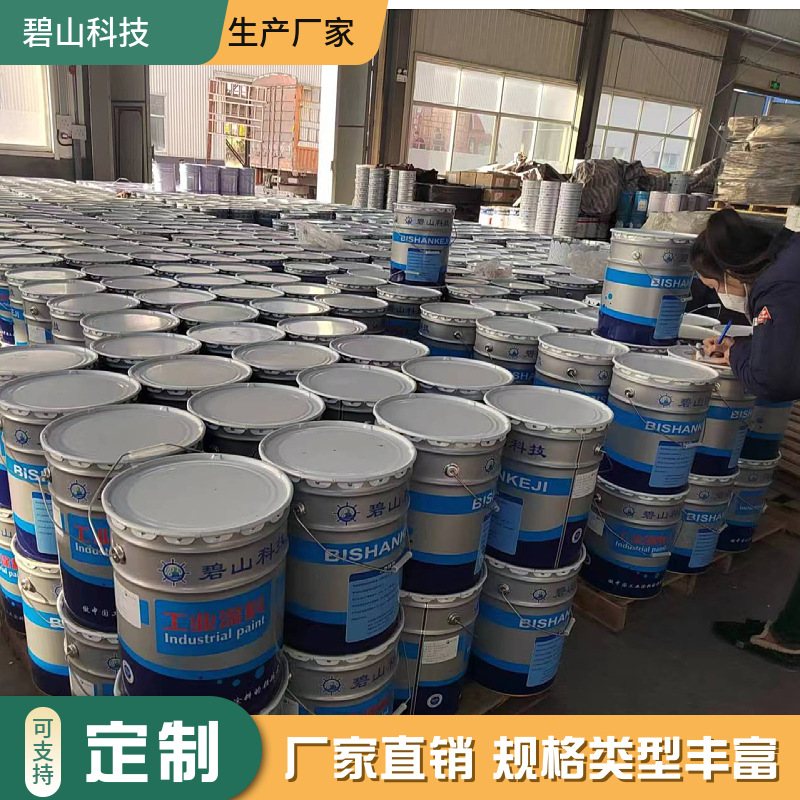 钢结构装饰工业涂料 环氧富锌底漆 云铁中间漆