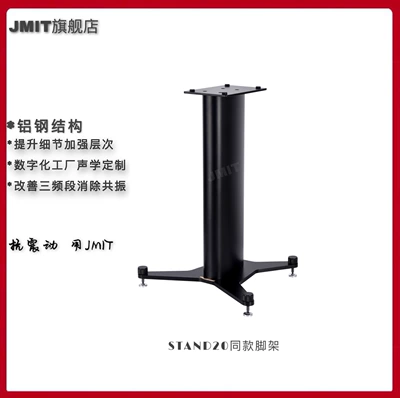 Shiba Box, Electric car big tripod