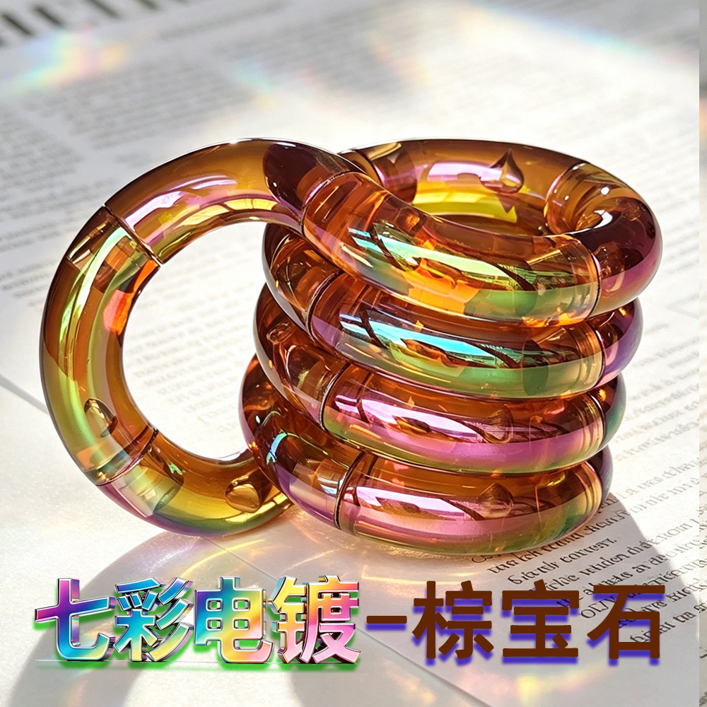电镀-棕宝石 / 拼好版-袋装