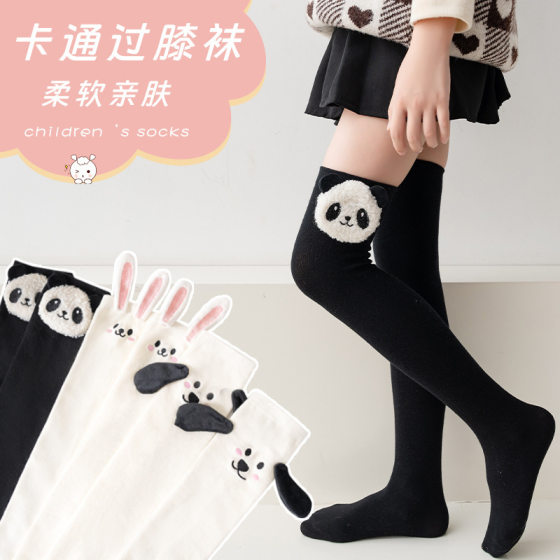 Girls' Stockings Cute Cartoon Stylish Panda Puppy Bunny Princess Style Over-The-Knee High Kidsren's Socks