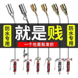 Waterproof special spray gun SBS coil construction tools liquefied gas spray gun baking gun 50 type three-switch large firepower