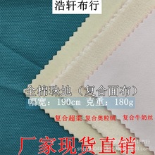 ȫؾW۲ͺ沼 180g䳲\ ɏͺţ̽z