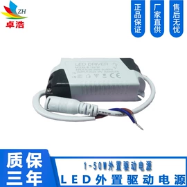 LED电源;其他LED光源;COB LED