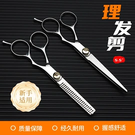 其他剪刀;狗狗清洁;美发剪