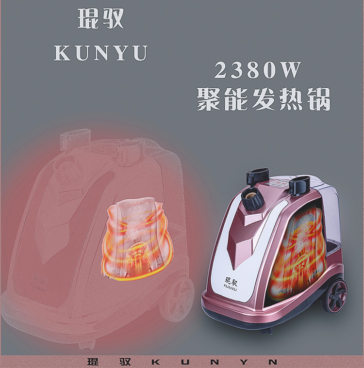Kunyu 2380 watt dikey ev perdesi giyim düğün elbisesi kuru temizleme dükkanı çift kutuplu asılı ütü taşınabilir ütü makinesi