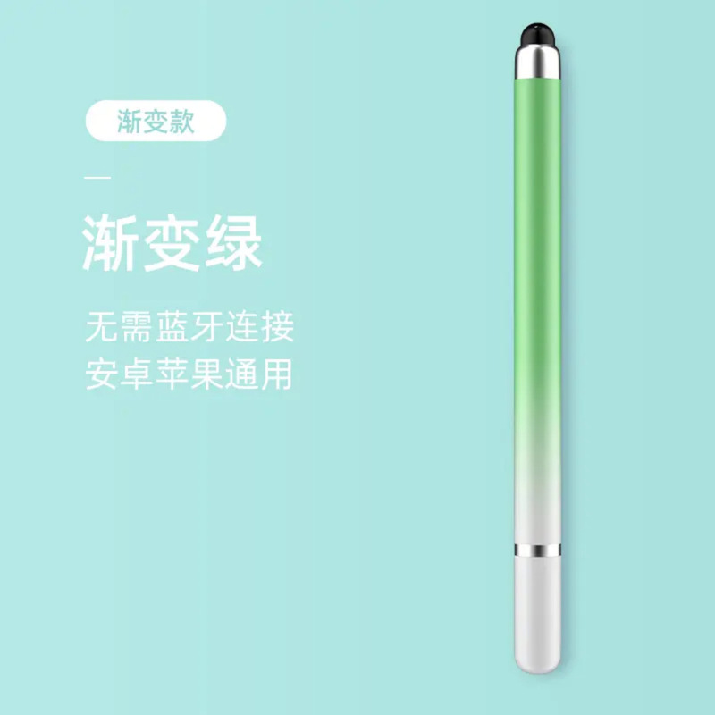 源メーカーの高精度タッチペンの手書きペンの携帯電話のタブレットは絵を切ってリンゴのファーウェイのandroidに適用します。|undefined