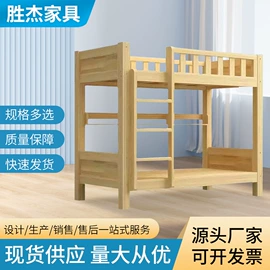 铁艺/钢木床;其他床类;实木床