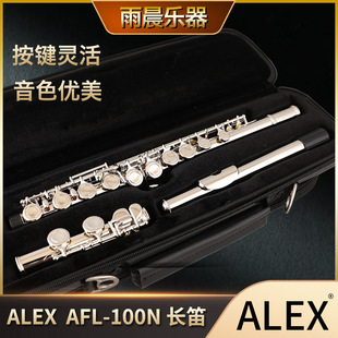 ALEX��Ʒ�L���״���16�I��y�懌��I�����˃�ͯ����ͨ�ÿ�������