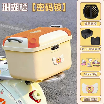 Electric car tail box — Box for Electric Scooters - oatmeal-coral-orange-free-star-wings-colorful-butterfly-tail-box