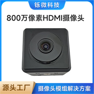 8.0million Pixel Camera Module HDMI Output Interface Hd Recorder Camera Module Manufacturers Wholesale