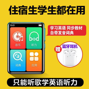 mp4 full screen bluetooth student version mp3 music player walkman mp ultra-thin english dictionary learning dedicated