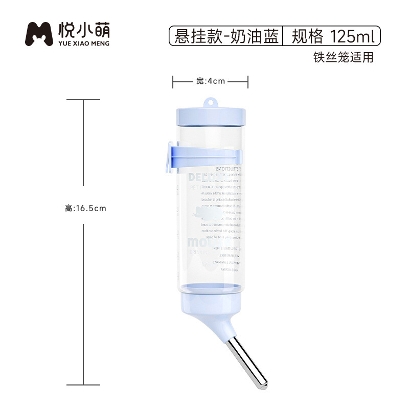 悦小萌ハムスター自動給餌飲水器金糸熊水筒食盆二合一専用生活用品大全|undefined
