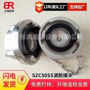 ��������storz���^�����wñSZC50SS���P��������^