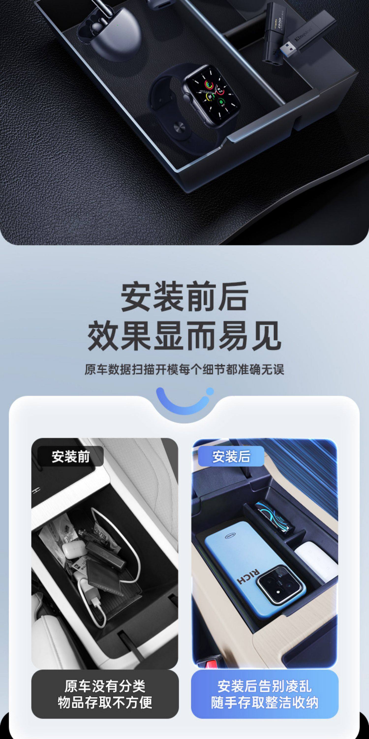 Suitable for Gac Aion I60 Armrest Box Storage Box, 26 Models of Car Modification Accessories, Storage Items under the Center Console