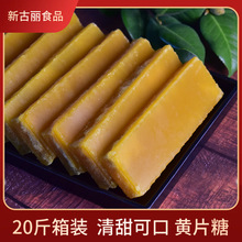 广西手工熬制老红糖块 散装甘蔗红糖 食用土黄糖酵素用散装批发