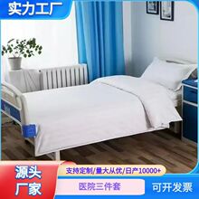 �tԺ��Ʒ�����t�ô����\����Ʒ�l��Ժ�B��Ժ�����������tԺ������