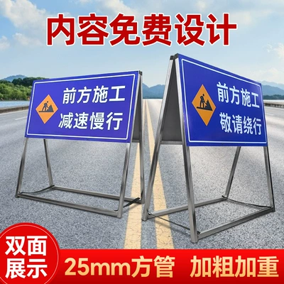Safety Vehicle Prohibition Signs, Warning sign - customized-25mm-square-tube-double-sided-model-bold-and-extra-thick-size-content-can-be-customized-at-will
