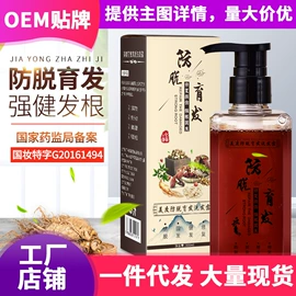 染发剂;摩丝啫喱;发膜、倒膜